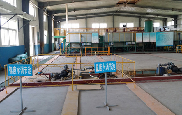山东矿机集团电镀废水处理工程