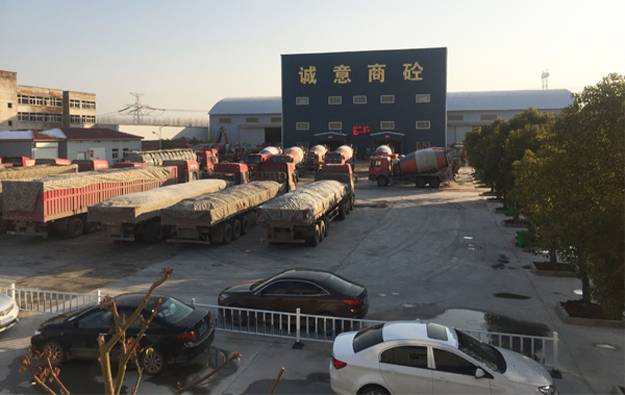 徐州诚意商品混凝土有限公司高新区分公司