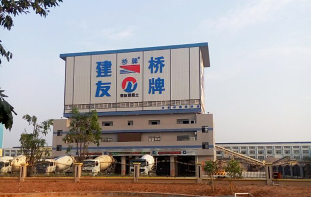 广东佛山三水建友混凝土有限公司商混站
