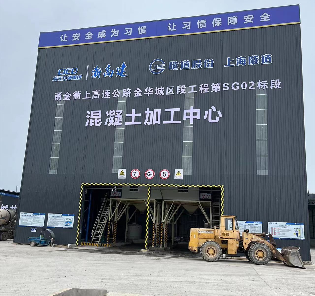 上海隧道局-BS1200A控制系统