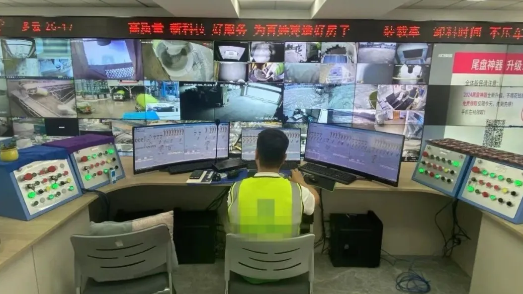商混集团数智化运营平台