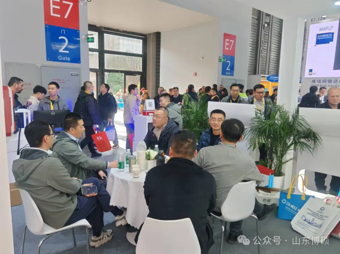 直击宝马展 - 凝聚创新智慧的新一代搅拌站控制系统提前解锁，期待您莅临E7.130展位！