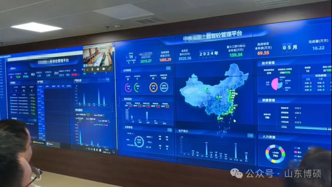 企业微信截图_17287171414869